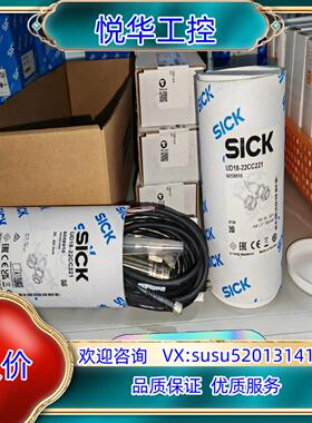 原装UD18-22CC221超声波传感器6058910全新原装正议