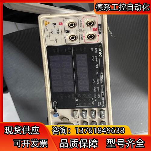 日置HIOKIBT3562电池测试仪，