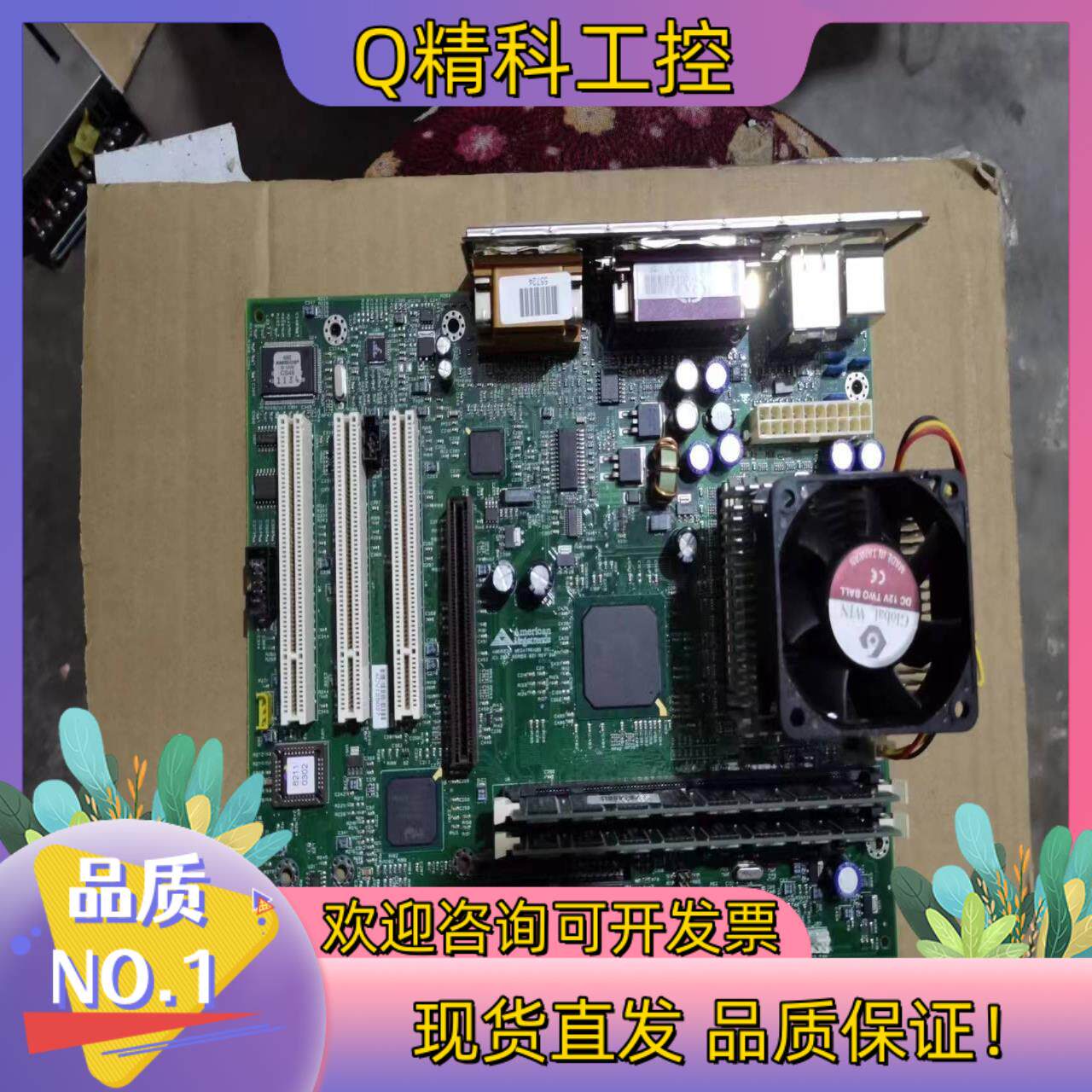 现货工业设备主板 40-C1A3A0-C200 V4CSV127