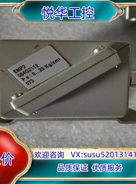 原装丹佛斯 压力传感器 emp2 084G2112 全新正品议