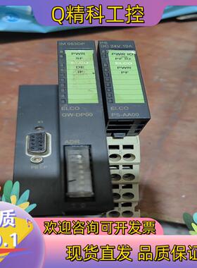 现货ELCO    FS2-GW-DP00模块    FS2-P