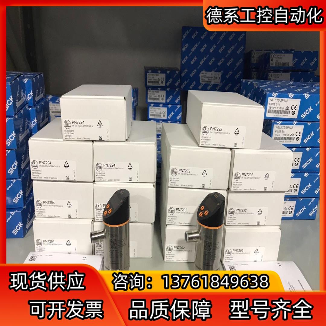 易福门VKV021 VKV022 SA5000 SI5007图片