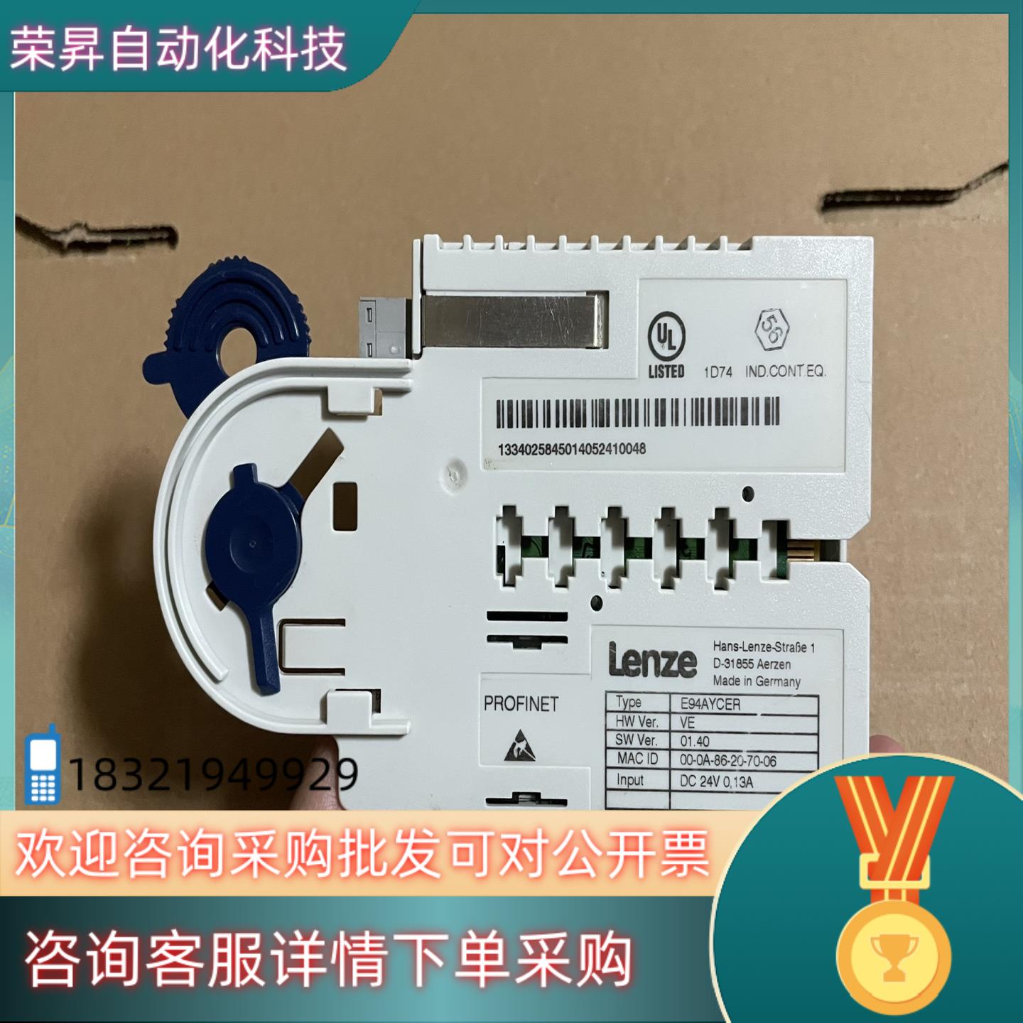 现货伦茨9400伺服驱动器ProfiNet通讯模块 E94AYC