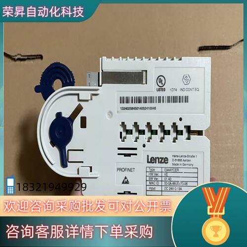 现货伦茨9400伺服驱动器ProfiNet通讯模块 E94AYC