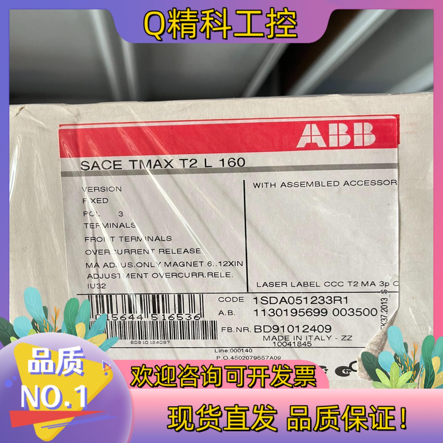 现货ABB清理 T2L160 MA32/192-384 FF