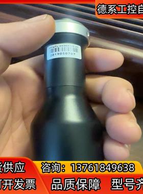 冲新XF-UTL-0454X110 V5   CAN-RIL