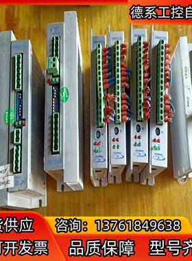 研控电机驱动器 YEA2404MC 有4只，150一只。
