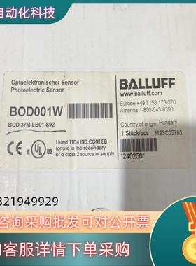 现货巴鲁夫BOD001W激光测距传感器BOD 37M-LB01-