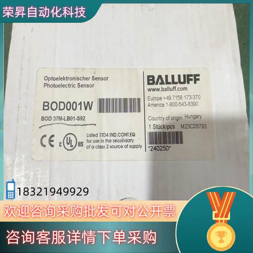 现货巴鲁夫BOD001W激光测距传感器BOD 37M-LB01-