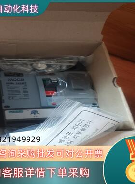 现货原装HYUNDAI现代塑壳断路器 HiBL103NM /