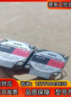 VEXTA/东方步进电机，PK223PA-SG18，