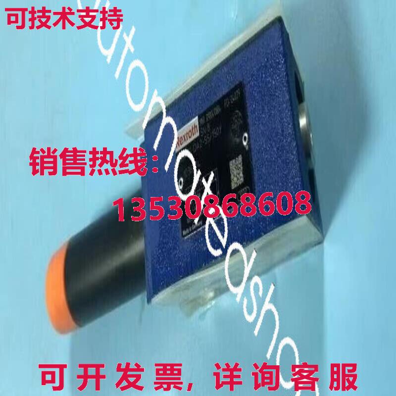 供应原装ZDR10DA2-55/150Y R900410884 阀门