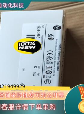 现货原装 AB 1734-OB8E
