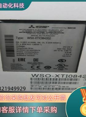 现货WSO-XTIO84202  新原装出