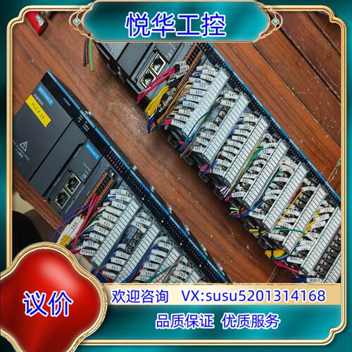 原装汇川PLC，主机型号AM402-CPU1608TN，电源AM议