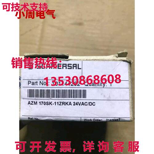 供应原装Schmersal AZM170SK-11ZRKA 24VAC/DC