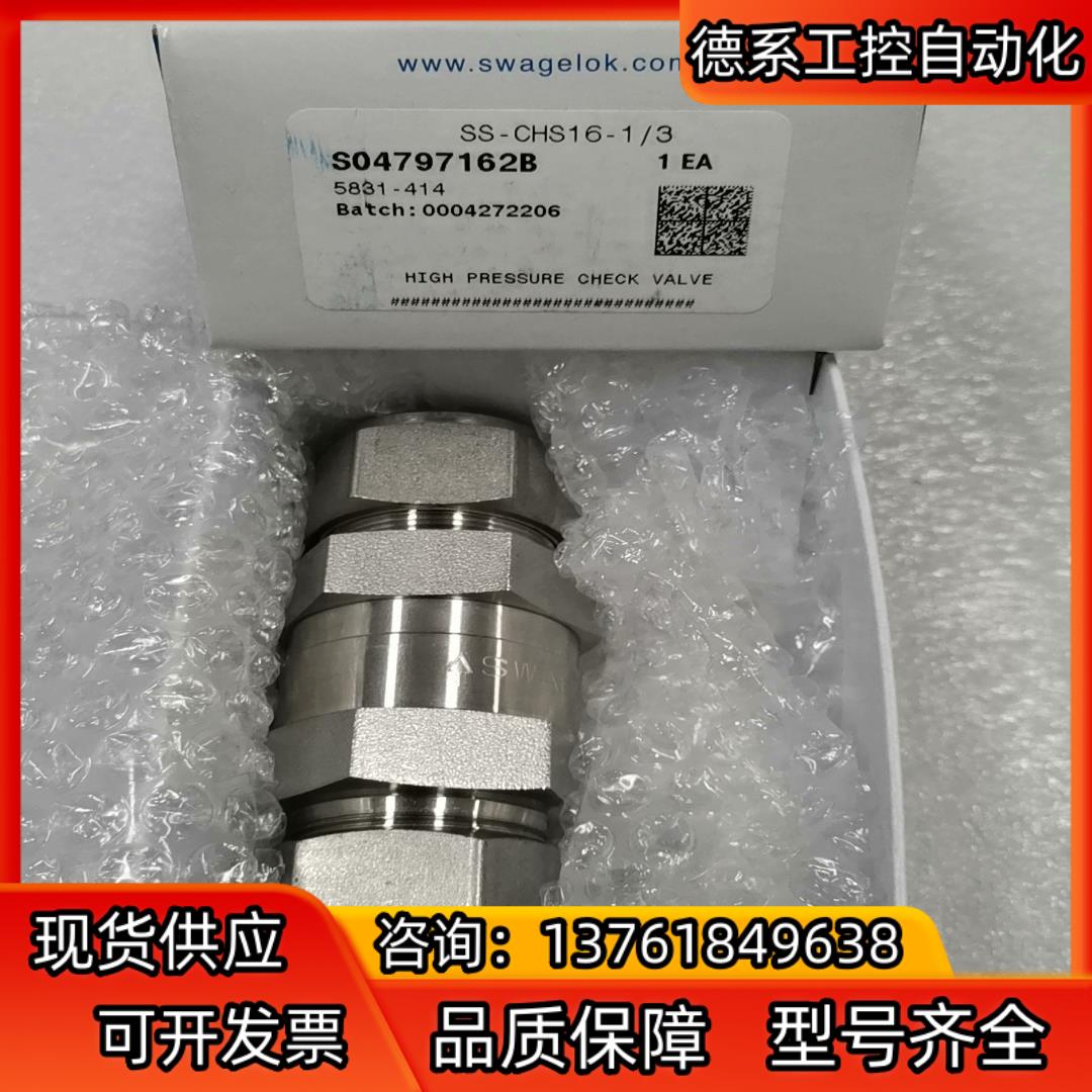世伟洛克SS-CHS16-1/3