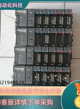 现货KOYO PLC11套 每套含DL230CPUD2-0