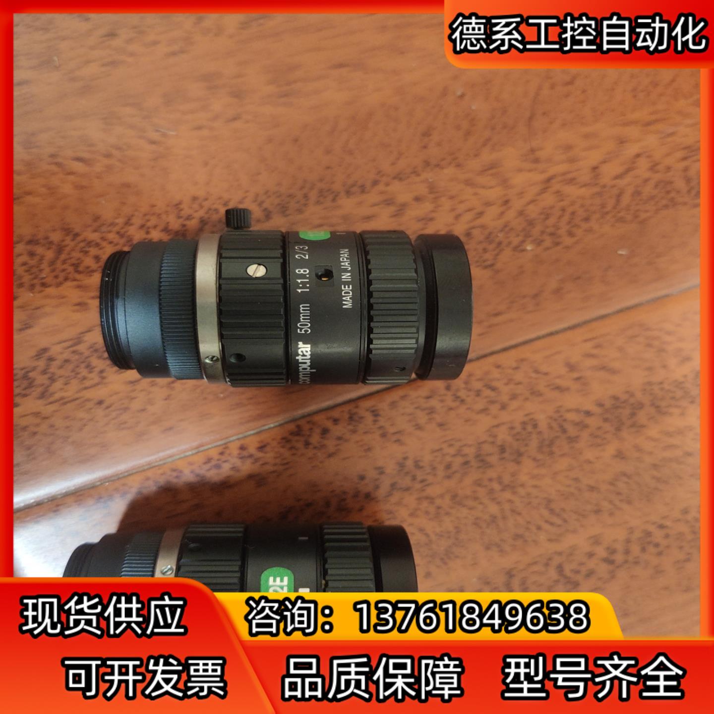 computar 50mm 1:1.8 2/3 康标达 M5