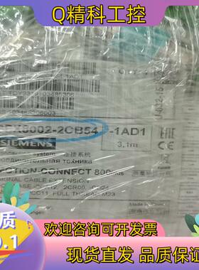 现货6FX8002-2CB54-1AD1全新3.1米长