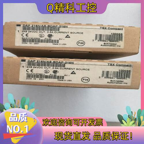 现货全新 AS-BDAP-216N AS-BDEP-216