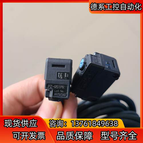 基恩士 PZ-G51PR 光电开关 全新工控传感器。看图