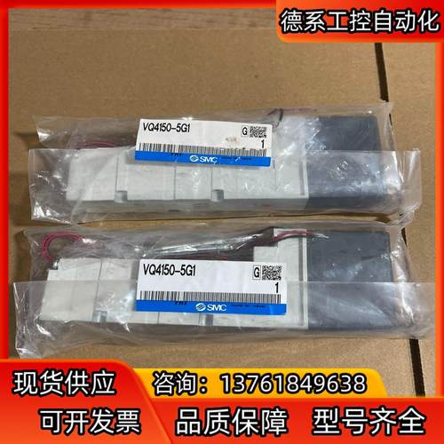 全新SMC电磁阀VQ4150-5G1 2