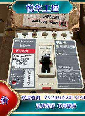 断路器HMCP050K2原装全新cutler-hammer接议价