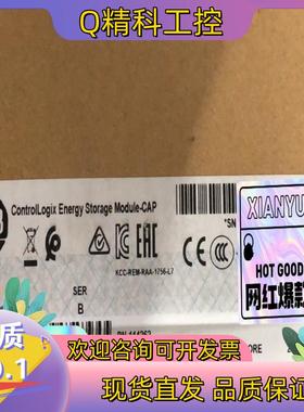 现货1756-ESMCAP 全新原装询价购买