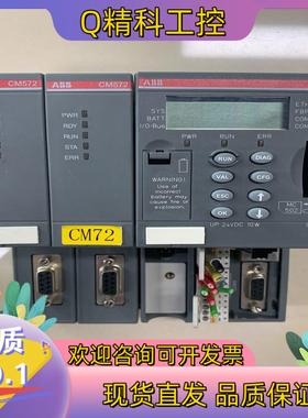 现货ABB CPU模块PM581-ETH 1SAP14010