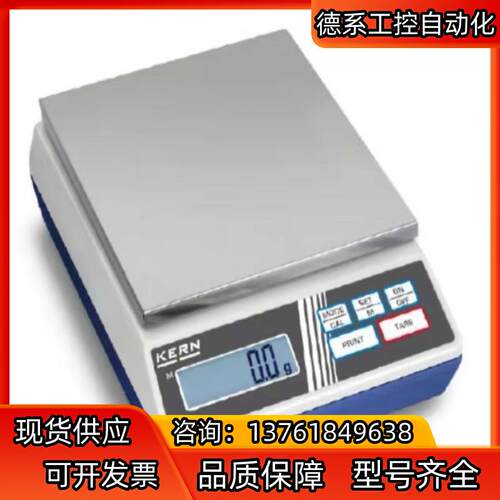 KERN 440-49A实验室秤 大称重6000g/0.1