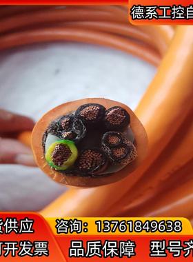 缆普4个1/18AWG＋2×（2×0.75/19AWG）剩余