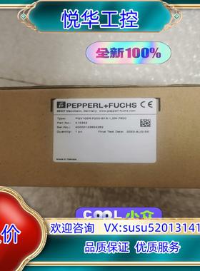 原装福读写头PGV100R-F200-B16-1,5M-7800议