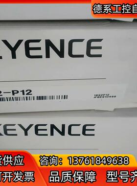 keyence基恩士GT2-P12笔式传感器，全新正品原装。