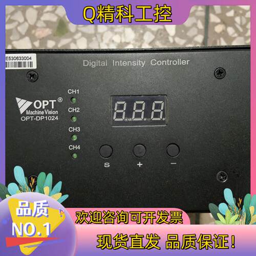现货奥普特OPT视觉光源控制器OPT-DA244可数码设置
