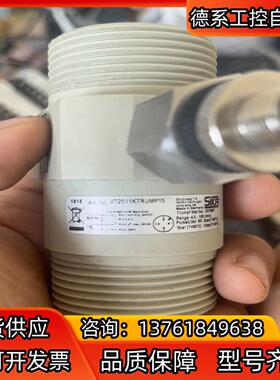 SIKA VT2511KTRUMP15开关，TRUMPF