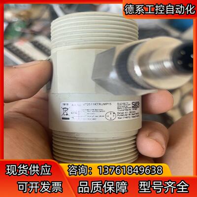 SIKA VT2511KTRUMP15开关，TRUMPF