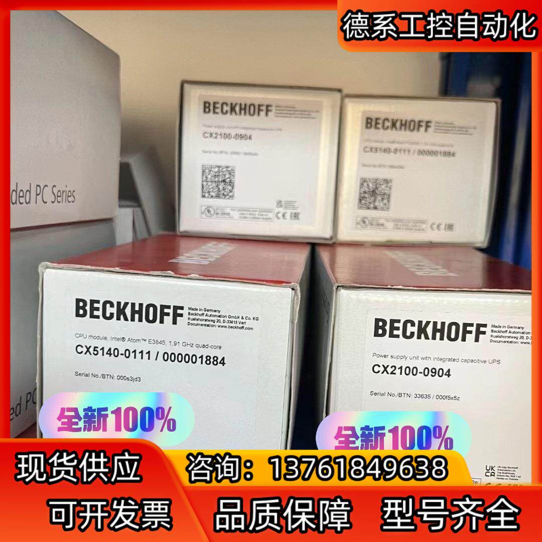 BECKHOFF倍福 控制器嵌入式PC,CX5140-01