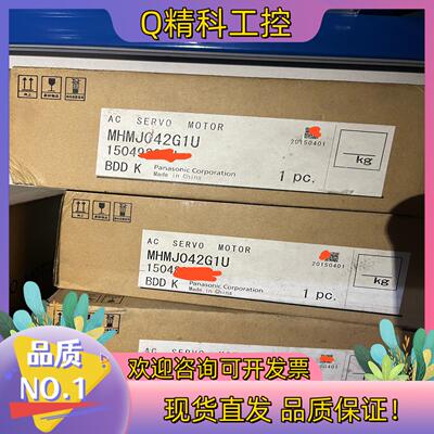 现货全新原装400W伺服电机MHMJ042G1U余