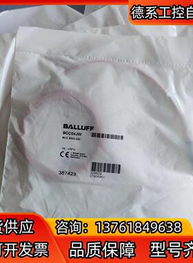 BCC Z003-020 BCC04JW光纤放大器专用连接线