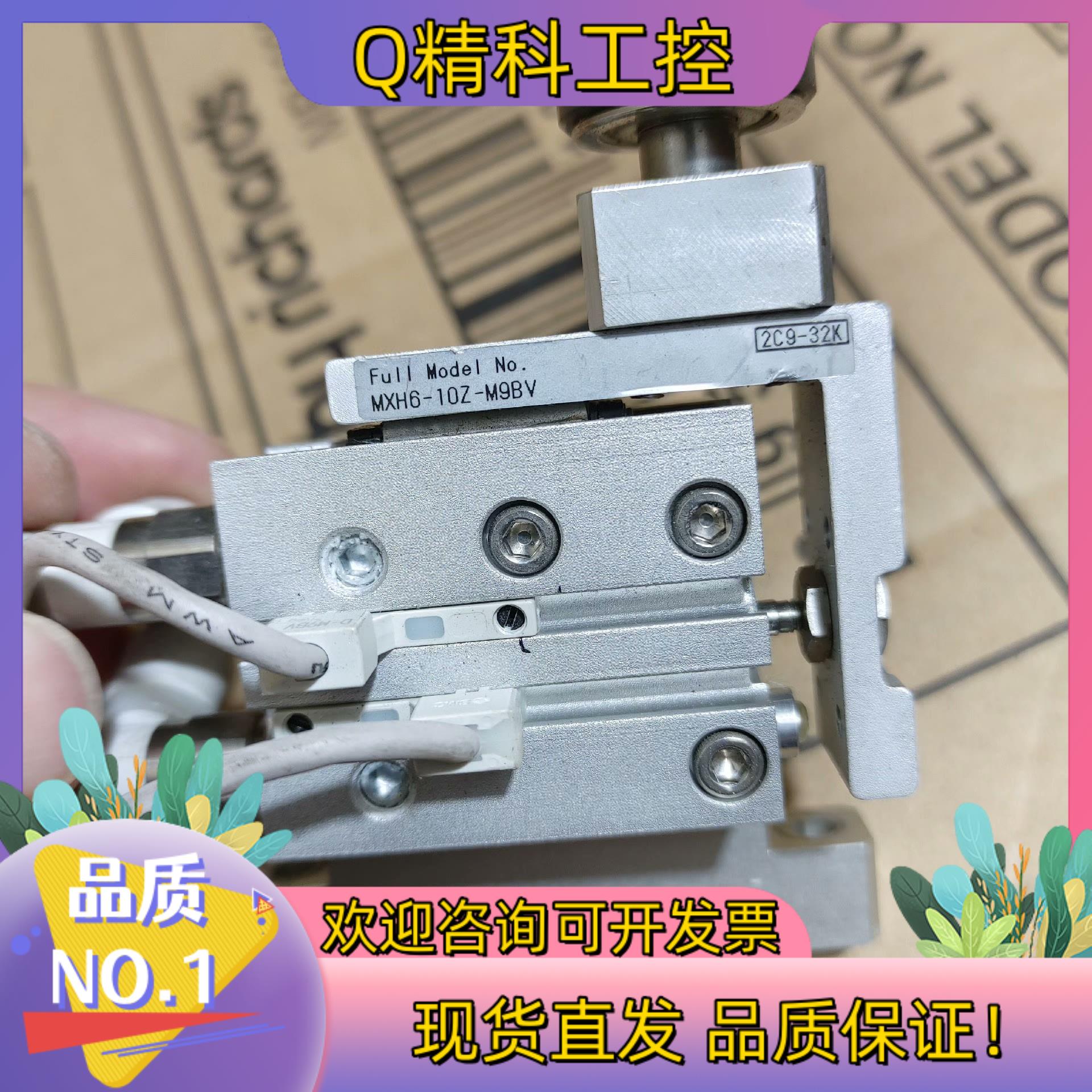 现货SMCSMC气缸MXH6-10Z两