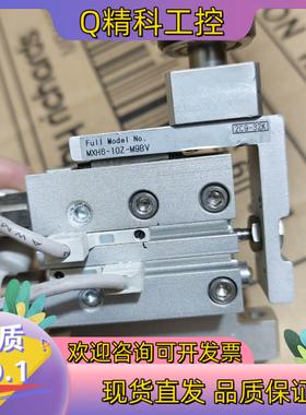 现货SMCSMC气缸MXH6-10Z两