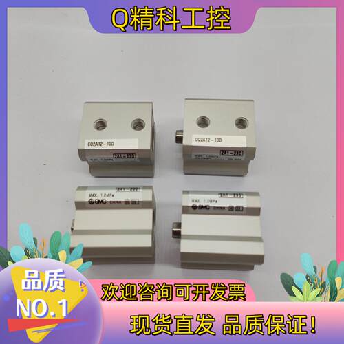 现货CQ2A12-10DCQ2A12-10DM72