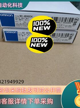 现货模块NX-AD4604全新原装里外编号一致 22
