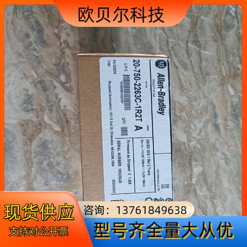 AB罗克韦尔变频器20-750-2263C-1R2T  全新