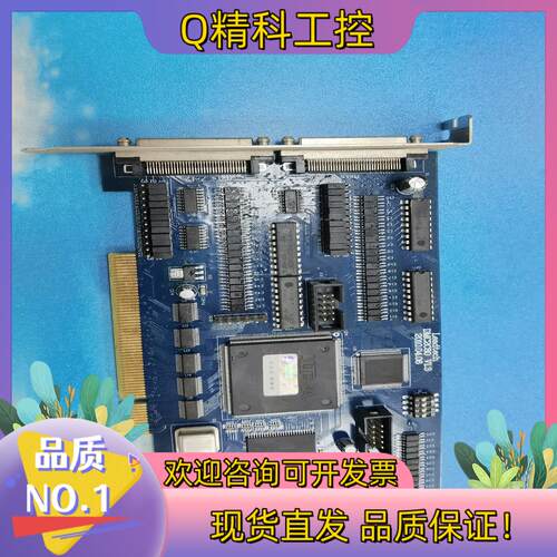 现货雷赛DMC2C80 V1.3十二轴运动控制卡成色新功能