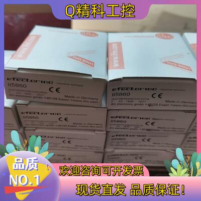 现货全新原装IFM易福门II5860电感式接近开关传感器 几