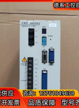 AX9075H CKD伺服驱动器 正品出售 议