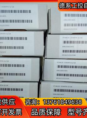 Dynisco传感器TPT4636-35MPA-6/18