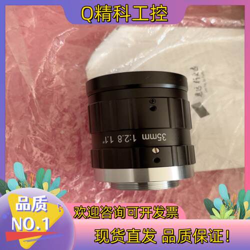 现货长步道A3516A35mm2000万像素工业镜头1.1
